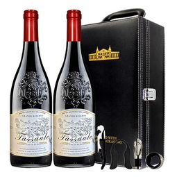 14度法國紅酒 原瓶進口法國拉撒菲珍藏干紅葡萄酒750ml 2瓶雙支禮盒裝