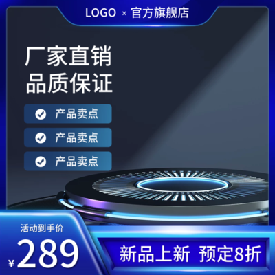 建黨金句 家用電器領域的應用與在線制作模板圖片