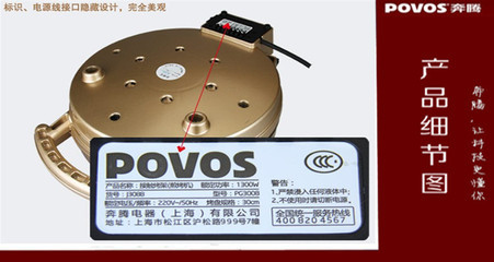 Povos/奔騰煎烤機(jī)J3008 家用煎烤利器，批發(fā)選購指南