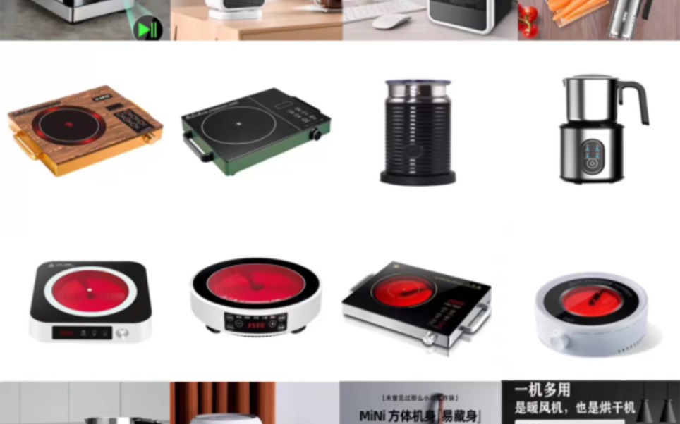 攜手共贏 新淇電器誠邀電陶爐、空氣炸鍋等小家電外貿團隊深度合作