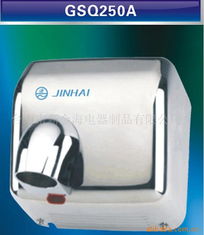 臺山市新金海電器制品有限公司廚衛(wèi)家電產(chǎn)品指南